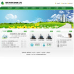 環(huán)?？萍脊揪W(wǎng)站